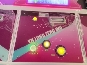 Machine de divertissement de luxe commerciale en gros, à monnayeur, multi-écrans, pour 6 joueurs, type 'Yu Long Feng Wu', thème pêche, pour salles d'arcade - Product Image 5