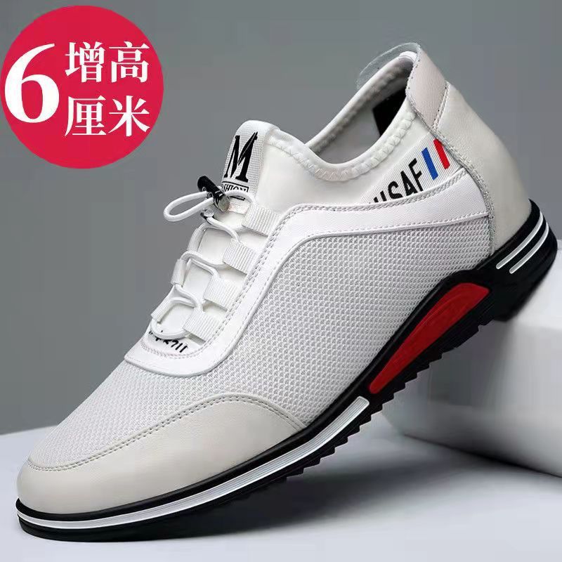 The white mesh adds 6 centimeters to the height.