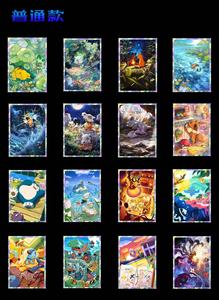 Tarjetas Coleccionables de Anime con Grabado Lenticular 3D de Pokémon, Lámina Holográfica, Tablero de Carrom Portátil, Colección para Fanáticos, Niños - Product Image 6