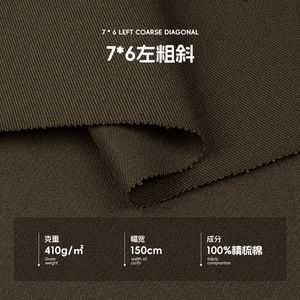 Tissu sergé 100 % coton biologique GOTS Ne 7*6 410 GSM ultra-lourd pour costumes, blazers et vêtements de travail |   <span class=keywords><strong>Toile</strong></span> naturelle - Product Image 2