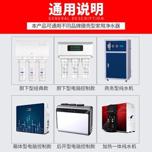 เมมเบรนรีเวิร์สออสโมซิสขนาด 10 นิ้ว 75 GPD ตลับกรองน้ำประสิทธิภาพสูงสำหรับเครื่องกรองน้ำในครัวเรือน - Product Image 5