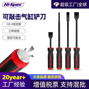 Ensemble de ciseaux de haute qualité, lame droite de 190 mm, revêtement en poudre, pour usage bricolage - Product Image 4