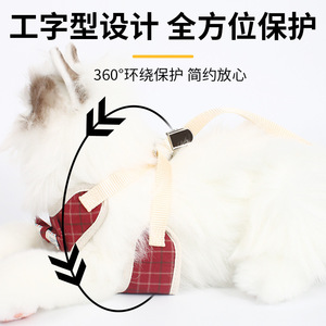 Dog Harness With Leash Set Adjustable <b>Small</b> Size For Cat <b>Chest</b> Strap Pet Supplies Zhejiang Origin Part Number 40433 - Product Image 4
