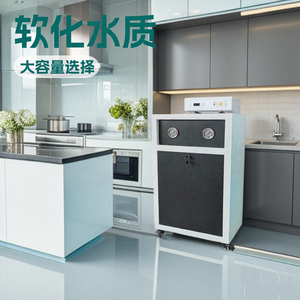 Commercial Under Sink <b>Ro</b> Reverse Osmosis Water Purifier 220v Electric <b>Filter</b> System For Household And Office Use - Product Image 2
