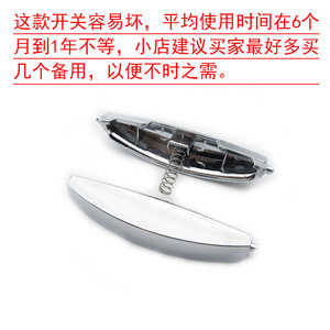 Interrupteur à bouton pour cuiseur à riz Xingtai, loquet de porte en alliage d'aluminium 8,1 cm, accessoire pour 4L et 5L - Product Image 3