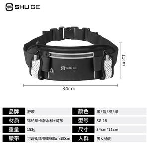 Sac de taille professionnel pour la course à pied, la randonnée, la montagne, multifonctionnel, pour téléphone portable, double sac de jogging pour hommes - Product Image 3