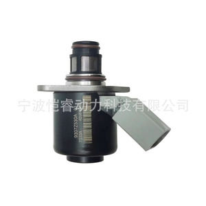 Vanne de régulation de pression de carburant Imv Metering Valve pour les soupapes d'injection diesel Benz Kia - Product Image 2