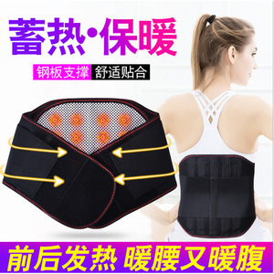 Cinturón de Soporte Lumbar Ajustable, Protección Envolvente para la Cintura para Adultos, Soporte Deportivo para Baloncesto - Product Image 2