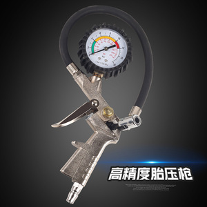 Pistola de Aire para Neumáticos de Aleación de Zinc de Alta Precisión, Herramienta para Inflar y Desinflar Neumáticos de Coche y Motocicleta - Product Image 4
