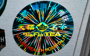 Customized <b>Security</b> Holographic <b>Stickers</b>, Gold Holographic Labels, 3D Realistic Holographic Labels - Product Image 4