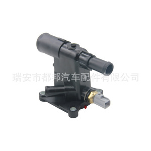 Ensemble de thermostat Sq-Dubang CM5E-8K556-BB pour système de refroidissement du moteur Ford SQ-22022, pièce de rechange - Product Image 3