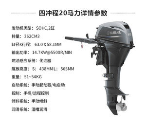Vente directe d'usine, nouveau moteur hors-bord à essence 4 temps à démarrage manuel, 20 CV, refroidi par eau, pour bateau de pêche - Product Image 3