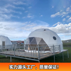 เต็นท์ทรงโดม Geodesic Dome Tent ขนาด 3-50 เมตร หนึ่งห้องนอน หนึ่งห้องนั่งเล่น ผ้า Oxford กันน้ำสำหรับทุกฤดู - Product Image 3