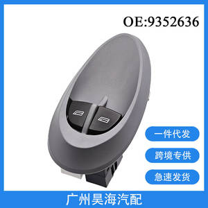 Nuevo Interruptor Regulador de Ventanas 93952636, Interruptor Principal para Automóviles Iveco 2000-2006, Compatible con Modelos Producidos en Estos Años - Product Image 5