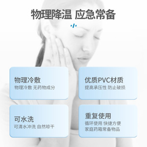 LFCare Medical Ice Pack 260g Reusable Physical Cooling For Closed Soft Tissue - Product Image 3