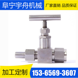 วาล์วเข็มยี่ห้อ Yuzhou Machinery รุ่น Dn15 321 สำหรับใช้กับหม้อไอน้ำบรรจุแอมโมเนีย - Product Image 3
