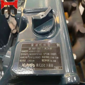 เครื่องยนต์ดีเซลแท้รุ่นใหม่ V3300 ครบชุด 2600 รอบต่อนาที สำหรับคูโบต้า - Product Image 5