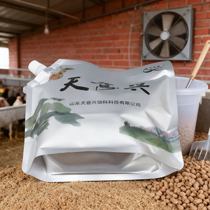 Bolsa de papel de aluminio a prueba de humedad de grado alimenticio personalizable, bolsa de embalaje reutilizable para piensos/granos/alimentos deshidratados - Product Image 2