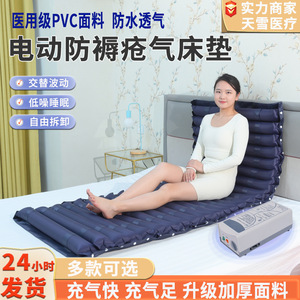 Single <b>Person</b> Strip Air Mattress 2000x900mm PVC Material With Commode Hole For Elderly Use - Product Image 5
