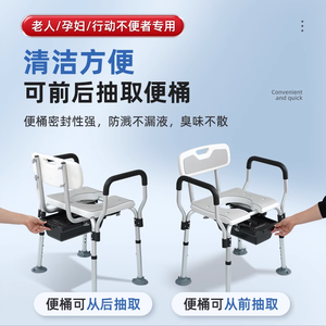 Chang Shengyuan Shower Chair With Toilet Seat 150kg Load Capacity Bathroom Safety Equipment - Product Image 4