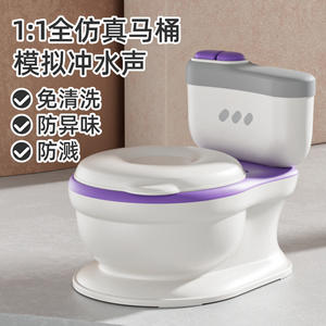 Pot pour enfants Wanhua Town, toilette simulée grande taille en PP pour bébés garçons et filles, usage domestique - Product Image 5