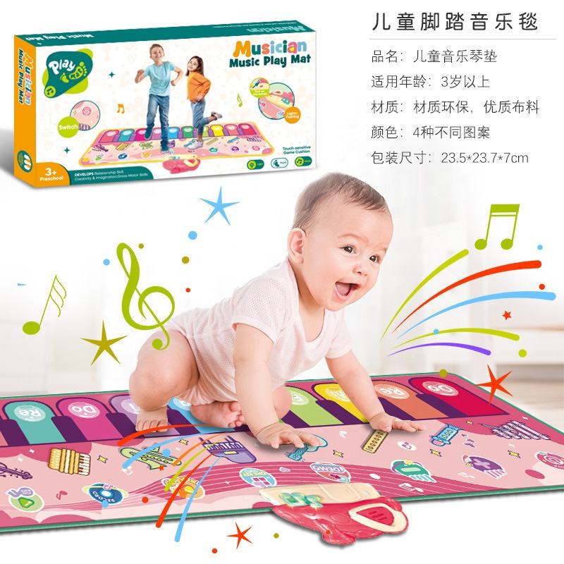 Musik matte Tastatur Musik matte mit Instrumenten geräuschen