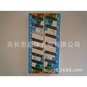 คริสตัลบีดส์รีโมทคอนโทรลอเนกประสงค์สำหรับทีวีรหัสคงที่อินฟราเรด 19.8X4.8X2.4 ซม. สีดำเจแซด-วายเค-0122 - Product Image 3