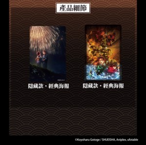 50 boîtes en gros de badges et cartes de collection Anime Senei Demons Slayered Kimetsus No Yaibaed the Movie Infinity Castle Square Scene Shot - Product Image 5