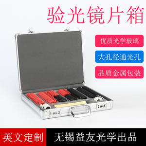 Étui à lentilles optométriques en plastique Sl158, rectangulaire rouge, diamètre 26 mm, pour test et ajustement de lunettes, printemps 2023, fabriqué au Jiangsu - Product Image 3