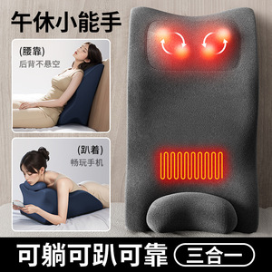 Coussin de soutien lombaire AUX avec chaleur et massage pour soulager les douleurs dorsales des chaises de bureau - Product Image 2