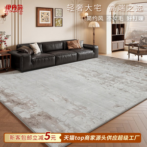 EIFFEL HOME Tapis en fibre de polyester, style minimaliste, résistant aux taches, imperméable, pour salon, chambre à coucher, bureau - Product Image 3