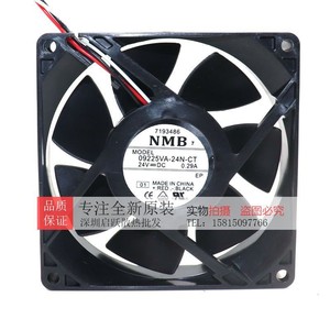 Ventilateur sans balais NMB DC 24V 09225VG/VA-24M-GT/AL pour refroidissement par onduleur 24M RPM 24P - Product Image 1
