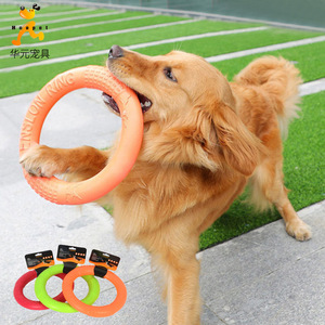 Hoopet Jouet pour chien, anneau à mâcher en EVA pour grands chiens, jouet interactif d'entraînement pour animaux de compagnie, orange, petit, grand - Product Image 1