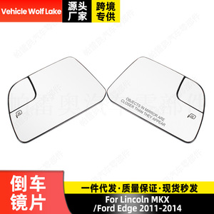 Espejo Retrovisor para Lincoln Mkx Ford Edge 2011-2014 con Calefacción, Lado Derecho e Izquierdo, Pieza de Repuesto Ct4z17k707c Fo1325214 - Product Image 4