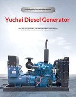 Groupe électrogène ouvert Yuchai 30KVA50KVA100kVA avec refroidissement par eau, entretien facile, panneau de commande numérique