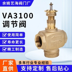 วาล์วควบคุมไฟฟ้าทองเหลือง Art Sea 24-60V AC แบบเกลียว ปรับอัตโนมัติ สำหรับระบบน้ำ แก๊ส และ HVAC - Product Image 5