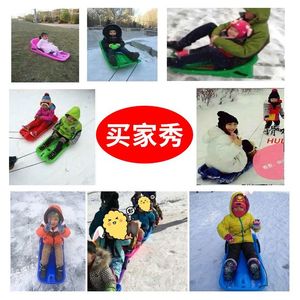 Planche à neige/sable/herbe extra épaisse pour enfants, idéale pour le parc et le parc de glace - Product Image 2