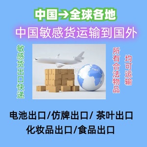 บริการขนส่งสินค้าทั่วไปทางอากาศด่วนจากจีนไปสิงคโปร์ ผ่านผู้ให้บริการ DHL พร้อมบริการดำเนินพิธีการศุลกากร - Product Image 4