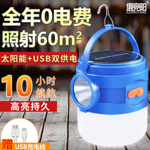 Solar <b>LED</b> Camping <b>Lantern</b> 200W <b>Rechargeable</b> Outdoor Lighting For Camping And Emergency Use - Product Image 5