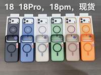 Coques transparentes mates en TPU PC pour iPhone 18 Pro Max, 18 Pro, 18, tous types de designs