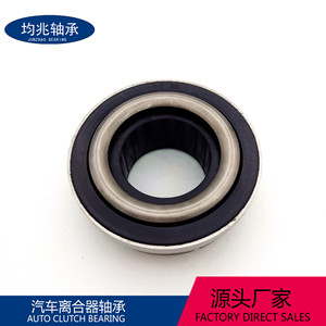 Roulement de débrayage 44RCT3021F0 620 pour Lifan 620 Bmw 1.6 Diamètre intérieur 30mm Hauteur 22mm - Product Image 5