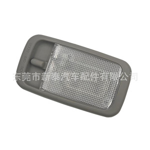 Luz LED para Techo de Auto 12V 6W Gris para Hilux Vigo Corolla, Iluminación Interior - Product Image 1