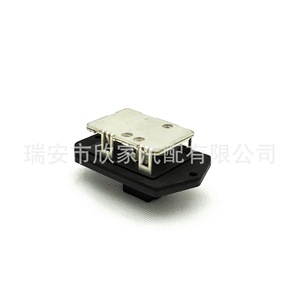 Toyota Blower Resistor 246810-5050 87138-41020 68048900AA 12V <b>Plug</b>-In <b>Replacement</b> Part - Product Image 4