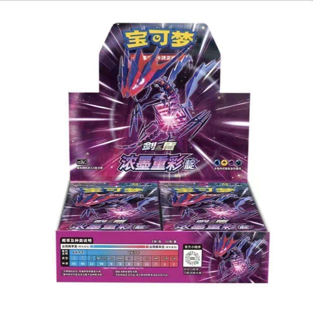 Lean indigo-boîte d'origine