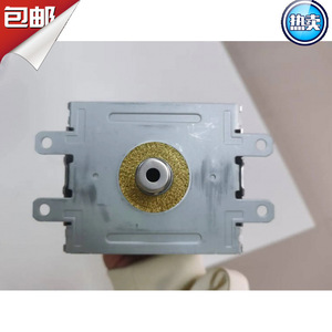 Magnetron Toshiba E5512WK 1200W, pièce de four à micro-ondes, composant haute tension, fabriqué en Thaïlande - Product Image 5