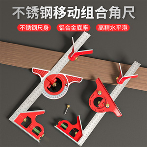 Casillas Combination Angle Ruler 40cm And 60cm Multi Functional Woodworking <b>Measuring</b> <b>Tool</b> For 45 And 90 Degree Angles - Product Image 2