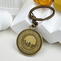 Porte-clés personnalisé avec logo vintage en forme de plume et logo de ville, souvenir de voyage