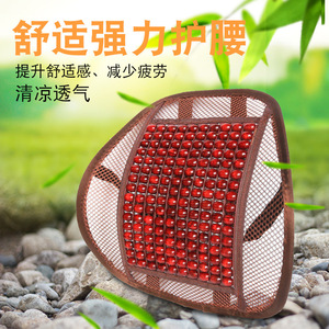 Wooden Bead Lumbar Support Cushion Breathable Mesh <b>Backrest</b> For Car Office Chair Four Seasons Use - Product Image 1