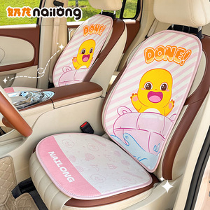Coussins de siège auto Naiilong en peluche, design canard dessin animé pour la décoration intérieure de voiture en hiver - Product Image 1