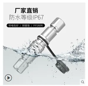 Weipu waterproof aviation plug SF6 plug+rear nut socket docking with 2-core 3-core 4-core 5-core connector